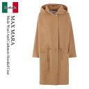 【数量限定・在庫限り・早い者勝ち!】 マックスマーラ / Max Mara Miele Wool And Cashmere Hooded Coat / 2511...