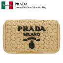 【数量限定・在庫限り・早い者勝ち!】 プラダ / かばん / カバン / Prada Crochet Medium Shoulder Bag / 1BF135 F0I55 / 1BF135 VCOB2M2T F0I55 / 1BF135F0I55 / 1BF135VCOB2M2TF0I55 / ショルダーバッグ・ポシェット