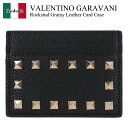【数量限定・在庫限り・早い者勝ち!】 バレンチノ / Valentino Garavani Rockstud Grainy Leather Card Case ...