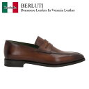 【数量限定・在庫限り・早い者勝ち!】 ベルルッティ / Berluti Demesure Loafers In Venezia Leather / S14112...