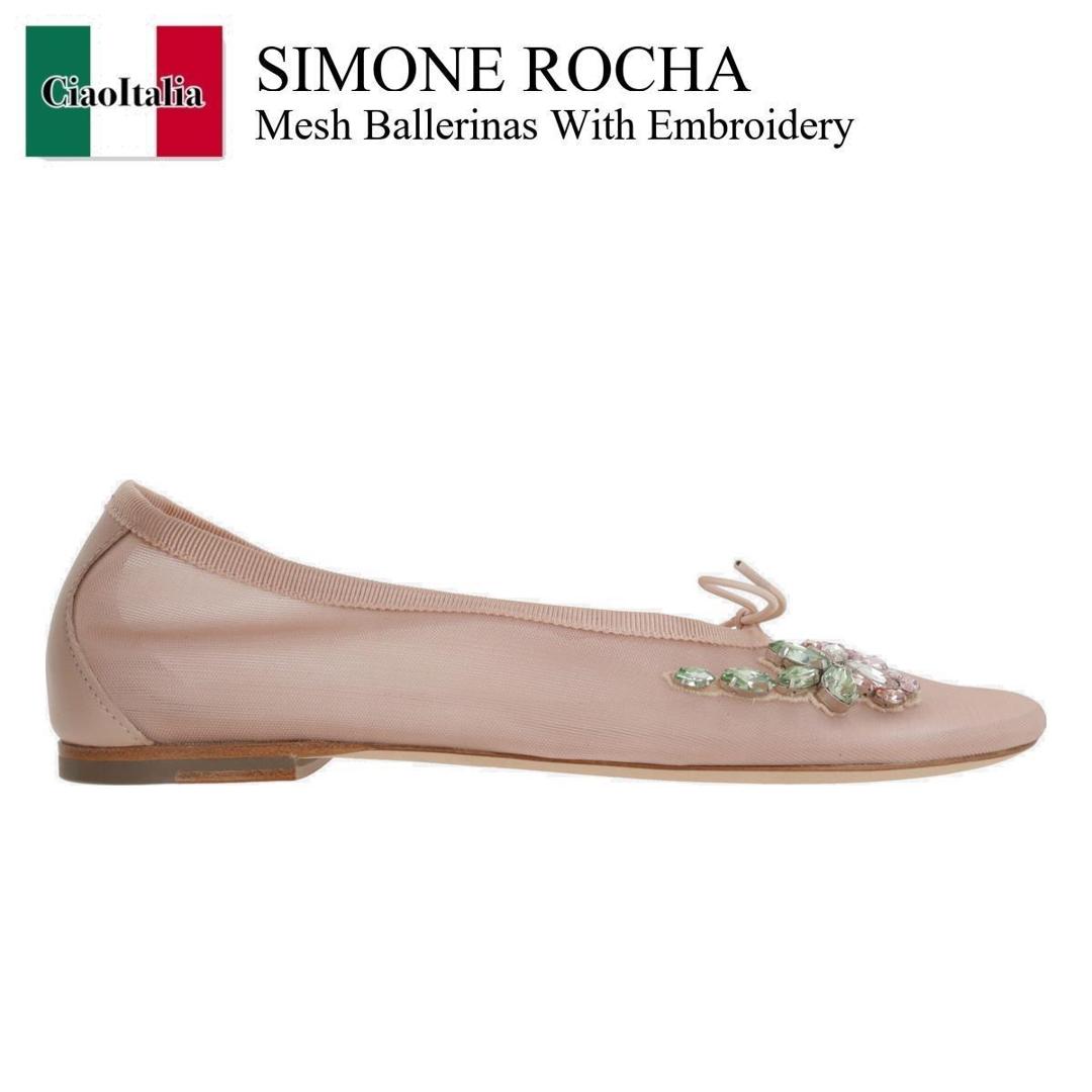 楽天市場】Simone Rocha(靴)の通販 楽天市場】Simone Rocha(靴)の通販