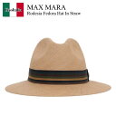 【数量限定・在庫限り・早い者勝ち!】 マックスマーラ / Max Mara Rodesia Fedora Hat In Straw / 2514571042600 002 / 2514571042600 406 002 / 2514571042600002 / 2514571042600406002 / ハット