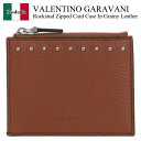 【数量限定・在庫限り・早い者勝ち!】 バレンチノ / Valentino Garavani Rockstud Zipped Card Case In Grain...