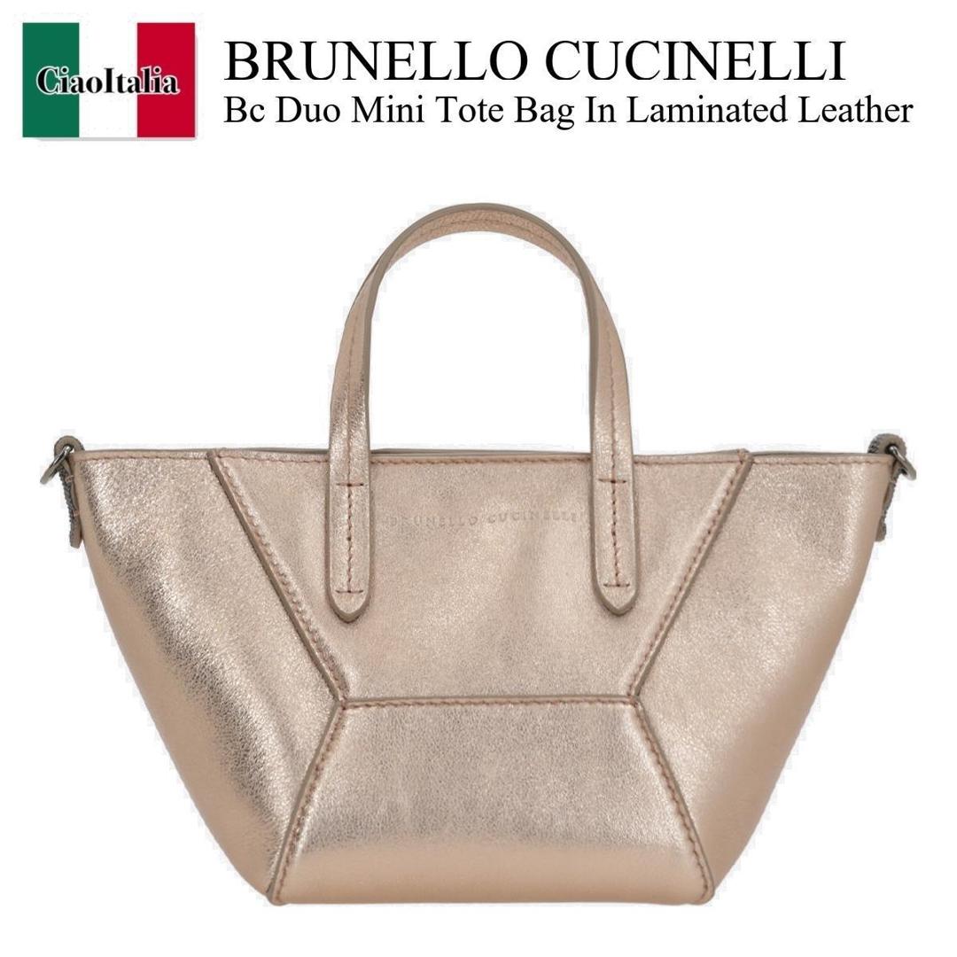 楽天市場】brunello cucinelli(レディースバッグ|バッグ 楽天市場】brunello cucinelli(レディースバッグ|バッグ