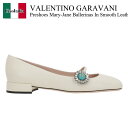 【数量限定・在庫限り・早い者勝ち!】 バレンチノ / Valentino Garavani Preshoes Mary-Jane Ballerinas / 6W...