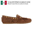 【数量限定・在庫限り・早い者勝ち!】 バレンチノ / Valentino Garavani Plaster Caster Driver Loafers In S...