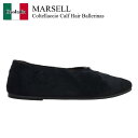 【数量限定・在庫限り・早い者勝ち!】 マルセル / Marsell Coltellaccio Calf Hair Ballerinas / MW2105190 ...