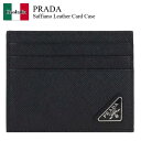 【数量限定・在庫限り・早い者勝ち!】 プラダ / Prada Saffiano Leather Card Case / 2MC223 F0002 / 2MC22...