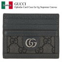 【数量限定・在庫限り・早い者勝ち!】 グッチ / Gucci Ophidia Card Case In Gg Supreme Canvas / 791747 U...