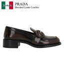 【数量限定・在庫限り・早い者勝ち!】 プラダ / Prada Brushed Leater Loafers / 1D979N F0038 / 1D979N F0...
