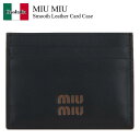 【数量限定・在庫限り・早い者勝ち!】 ミュウミュウ / Miu Miu Smooth Leather Card Case / 5MC076 2CV6 / 5MC...