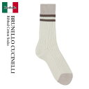 【数量限定・在庫限り・早い者勝ち!】 ブルネロクチネリ / Brunello Cucinelli Ribbed Cotton Socks / MCS93551 ...