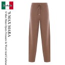【数量限定・在庫限り・早い者勝ち!】 エス マックスマーラ / 'S Max Mara S Max Mara Opera Trousers In Wool An...