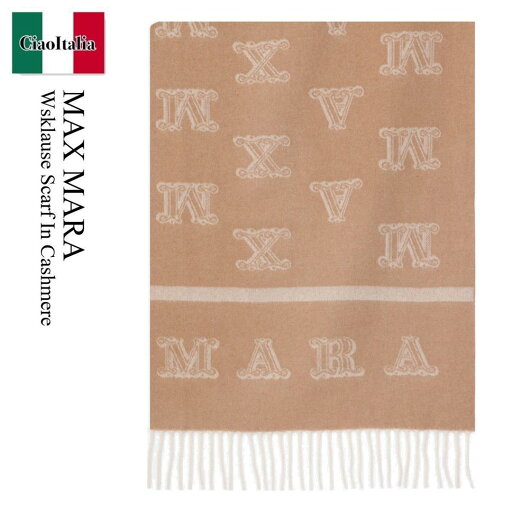 【数量限定・在庫限り・早い者勝ち!】 マックスマーラ / Max Mara Wsklause Scarf In Cashmere / 2424546302600 088 / 2424546302600 10254 088 / 2424546302600088 / 242454630260010254088 / マフラー・ストール 【数量限定・在庫限り・早い者勝ち!】 マックスマーラ / Max Mara Wsklause Scarf In Cashmere / 2424546302600 088 / 2424546302600 10254 088 / 2424546302600088 / 242454630260010254088 / マフラー・ストール