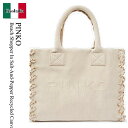 【数量限定・在庫限り・早い者勝ち!】 ピンコ / かばん / カバン / Pinko Beach Shopper In Salt-And-Pepper Recy...