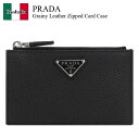【数量限定・在庫限り・早い者勝ち!】 プラダ / Prada Grainy Leather Zipped Card Case / 2MC086 F0002 / ...