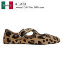 【数量限定・在庫限り・早い者勝ち!】 アズディンアライア / Alaia Leopard Calf Hair Ballerinas / AA3A046CK2 /...