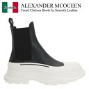 【数量限定・在庫限り・早い者勝ち!】 アレキサンダー・マックイーン / Alexander Mcqueen Tread Chelsea Boots In Smo...