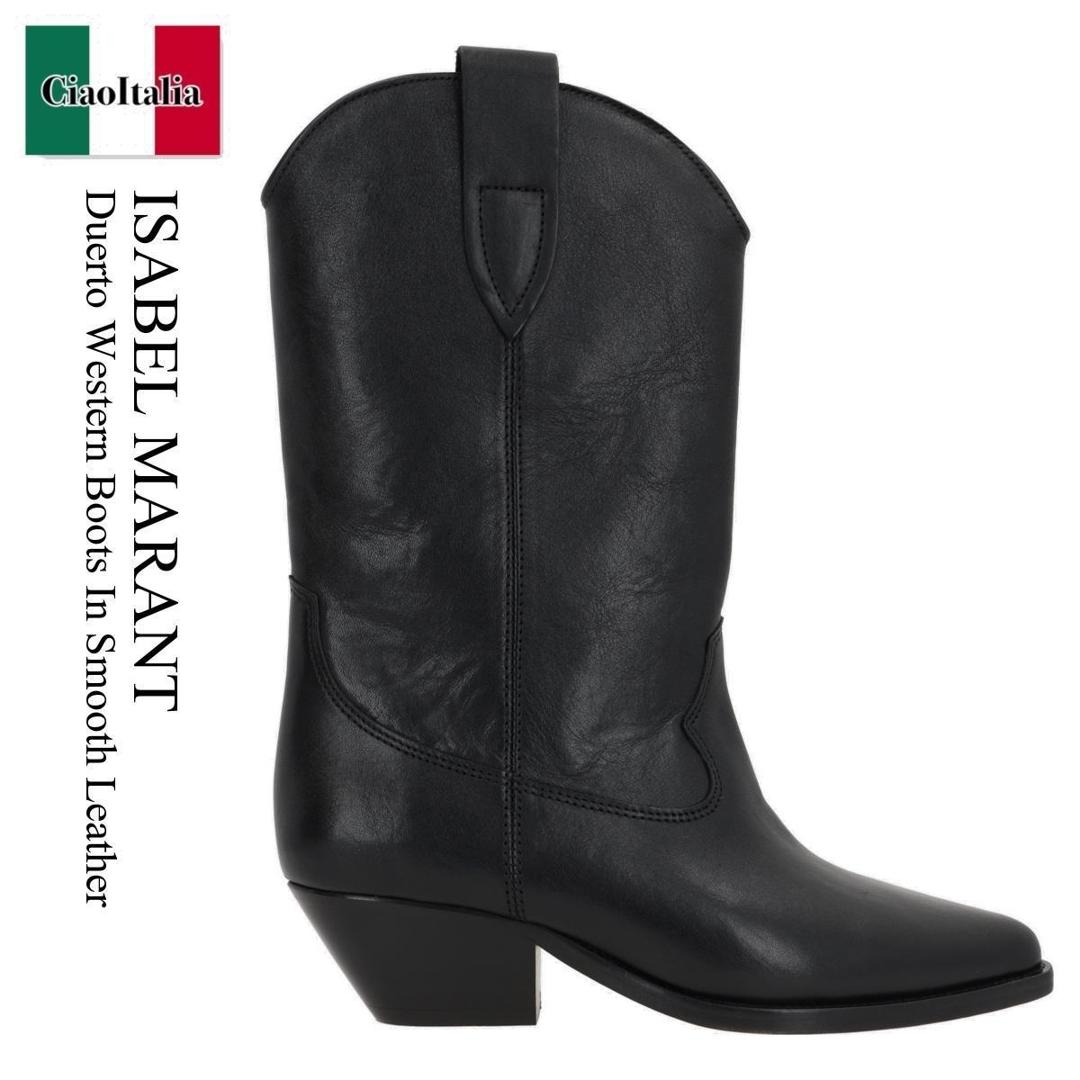 【isabel marant・イザベルマラン】 HEEL BOOTS ブーツ 楽天市場】イザベルマラン ISABEL MARANT(カラーブラック)(靴