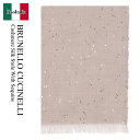 【数量限定・在庫限り・早い者勝ち!】 ブルネロクチネリ / Brunello Cucinelli Cashmere Silk Stole With Sequin...