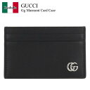 【数量限定・在庫限り・早い者勝ち!】 グッチ / Gucci Gg Marmont Card Case / 835049 AAE07 / 835049 AAE07 1000 / 835049AAE07 / 835049AAE071000 / カードケース・名刺入れ