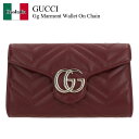 【数量限定・在庫限り・早い者勝ち!】 グッチ / Gucci Gg Marmont Wallet On Chain / 837745 AAET8 / 83774...