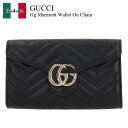 【数量限定・在庫限り・早い者勝ち!】 グッチ / Gucci Gg Marmont Wallet On Chain / 837745 AAET8 / 83774...