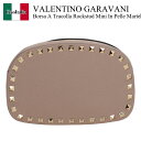 【数量限定・在庫限り・早い者勝ち!】 バレンチノ / かばん / カバン / Valentino Garavani Borsa A Tracolla Rockstud Mini / 7W2P0AR4VSH / 7W2P0AR4VSH P45 / 7W2P0AR4VSHP45 / ショルダーバッグ・ポシェット