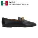 【数量限定・在庫限り・早い者勝ち!】 トッズ / Tod'S Tod S Mocassino In Nappa Con / XXW79A0JQ60U1O / X...