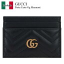 【数量限定・在庫限り・早い者勝ち!】 グッチ / Gucci Porta Carte Gg Marmont / 443127 DTD1T / 443127 DT...