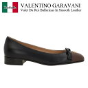 【数量限定・在庫限り・早い者勝ち!】 バレンチノ / Valentino Garavani Valet Du Roi Ballerinas In Smooth ...
