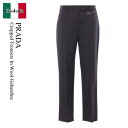 【数量限定・在庫限り・早い者勝ち!】 プラダ / Prada Cropped Trousers In Wool Gabardine / P267JS F0308...