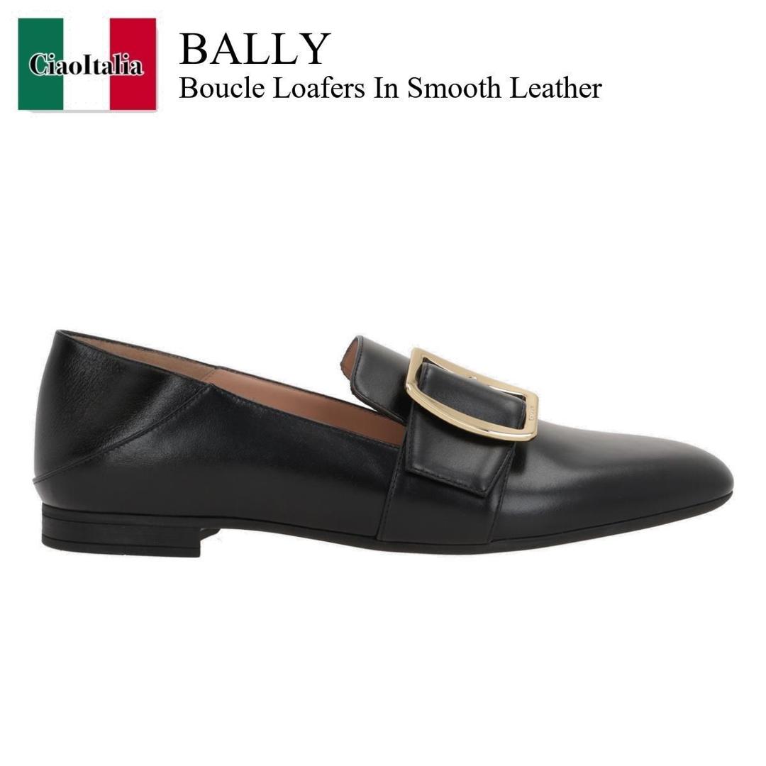 BALLY ローファーパンプス 楽天市場】BALLY(ローファー|レディース靴):靴の通販