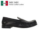 【数量限定・在庫限り・早い者勝ち!】 ミュウミュウ / Miu Miu Grainy Leather Loafers / 5D499E F015007 / 5D...