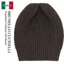 【数量限定・在庫限り・早い者勝ち!】 ブルネロクチネリ / Brunello Cucinelli Sequinned Cashmere Silk Beanie / M32373999 / M32373999 C2559 / M32373999C2559 / ニットキャップ・ビーニー