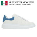 【数量限定・在庫限り・早い者勝ち!】 アレキサンダー・マックイーン / Alexander Mcqueen Oversize Sneakers In Metho...