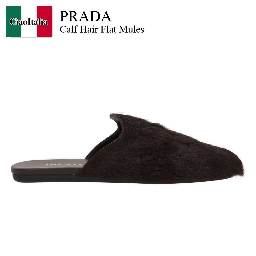 【関税&送料込】PRADA スエードサボ サンダル・ミュール 楽天市場】プラダ(ミュール|レディース靴):靴の通販