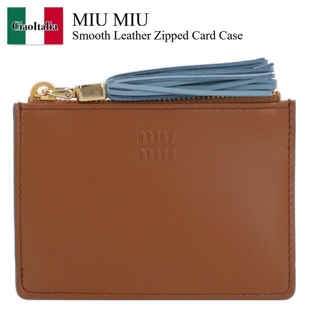 Miu Miu●国内入手困難 リング付 ヴィンテージ風 カードホルダー ミュウミュウ 名刺入れ 人気ブランドランキング2025 | ベスト