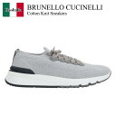 【数量限定・在庫限り・早い者勝ち!】 ブルネロクチネリ / Brunello Cucinelli Cotton Knit Sneakers / MZUPMBO2...