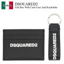 【数量限定・在庫限り・早い者勝ち!】 ディースクエアード / Dsquared2 Gift Box With Card Case And Keyholder / GBM000101 504110 / GBM000101 504110 M063 / GBM000101504110 / GBM000101504110M063 / カードケース・名刺入れ