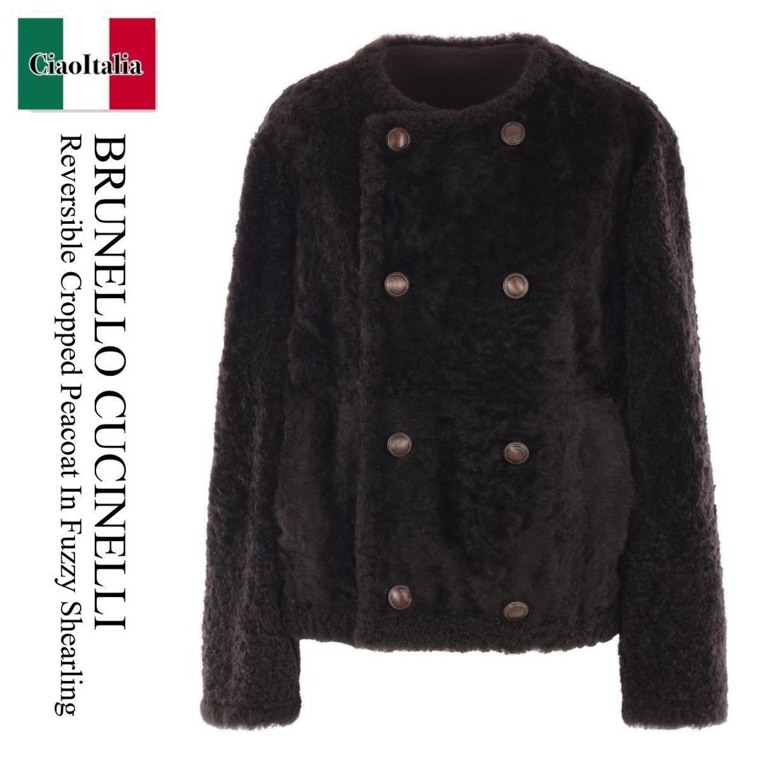 【数量限定・在庫限り・早い者勝ち!】 ブルネロクチネリ / Brunello Cucinelli Reversible Cropped Peacoat / MP...