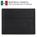 【数量限定・在庫限り・早い者勝ち!】 ボッテガ・ヴェネタ / Bottega Veneta Card Case In Intrecciato 15 Unfinished / 795612 V5XD1 / 795612 V5XD1 8803 / 795612V5XD1 / 795612V5XD18803 / カードケース・名刺入れ