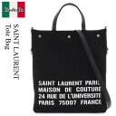 【数量限定・在庫限り・早い者勝ち!】 サンローラン / かばん / カバン / Saint Laurent ノース サウス トートバッグ / 710264FAA5E / 710264 FAA5E 1031 / 710264FAA5E1031 / トートバッグ(4)