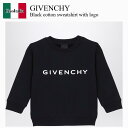 【数量限定・在庫限り・早い者勝ち!】 ジバンシィ / Givenchy Black Cotton Sweatshirt With Logo / H30324 B...