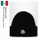 【数量限定・在庫限り・早い者勝ち!】 モンクレール / Moncler Black Wool And Cashmere Bonnet / 3B000 999 /...