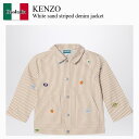 【数量限定・在庫限り・早い者勝ち!】 ケンゾー / Kenzo White Sand Striped Denim Jacket / K61175 / K6117...