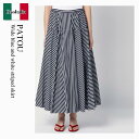 【数量限定・在庫限り・早い者勝ち!】 パトゥ / Patou Wide Blue And White Striped Skirt / SK0800190 / S...