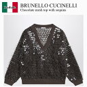 【数量限定・在庫限り・早い者勝ち!】 ブルネロクチネリ / Brunello Cucinelli Chocolate Mesh Top With Sequins...