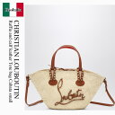 【数量限定・在庫限り・早い者勝ち!】 クリスチャンルブタン / かばん / カバン / Christian Louboutin Raffia And Calf ...
