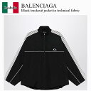 【数量限定・在庫限り・早い者勝ち!】 バレンシアガ / Balenciaga Black Tracksuit Jacket In Technical Fabri...